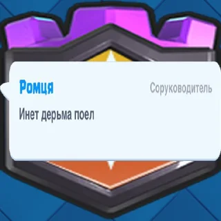 👺