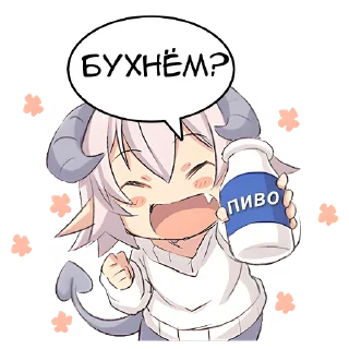 🍺