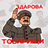 ATOMIC STALIN//@thesamutyanka