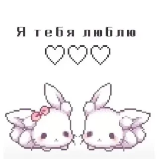❤️