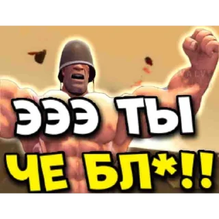 😡