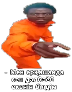 😐