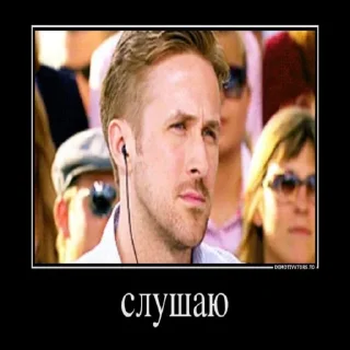 👂