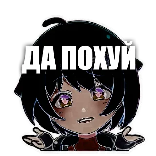 😡