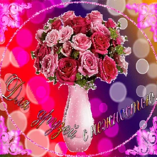 💐