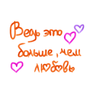 ❤️