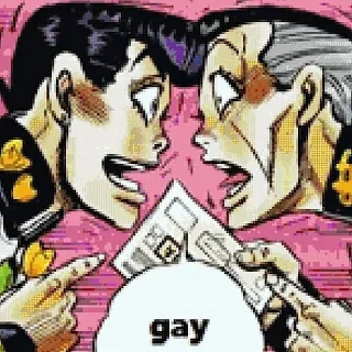 🤨