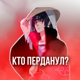🤭