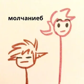 😶