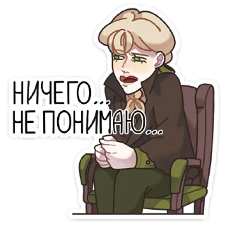 ☹️