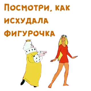 😨
