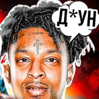 👺