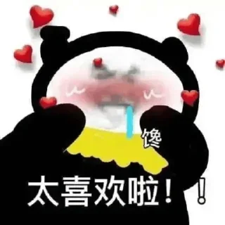 🥰