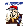 Snickers ®