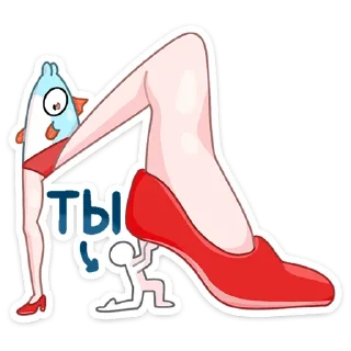 👠