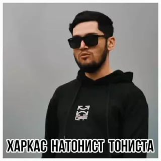 😎