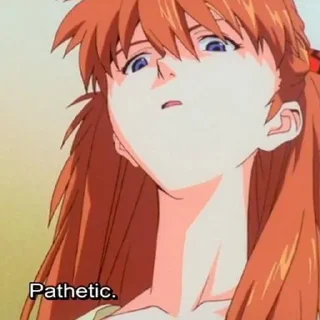 😒