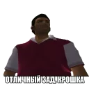 😏