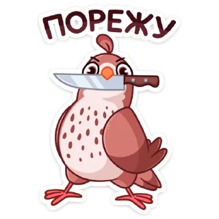 🔪