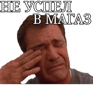 😭