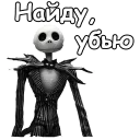 💀