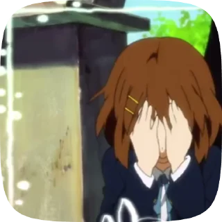 😨