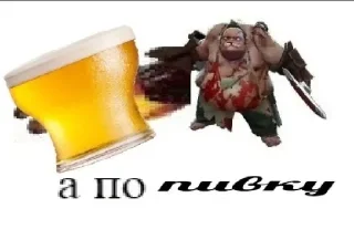 🍺