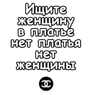 💫