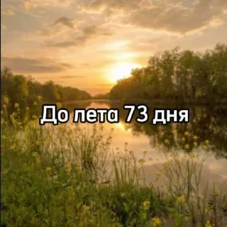 ☀️