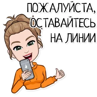 🤙