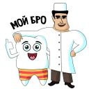 👨‍⚕️