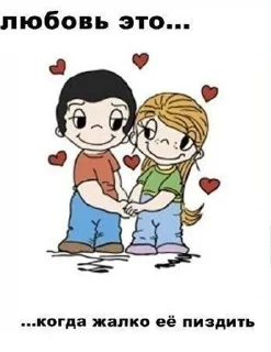 🥰