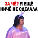😔