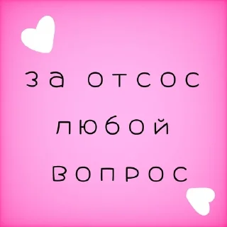💗