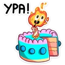 🍰