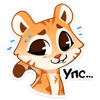 🐅