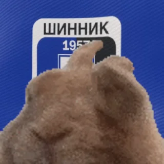🥶