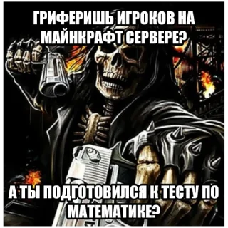 😰