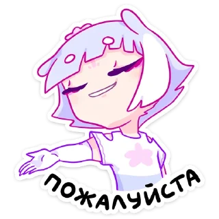 🥺