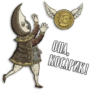 💸