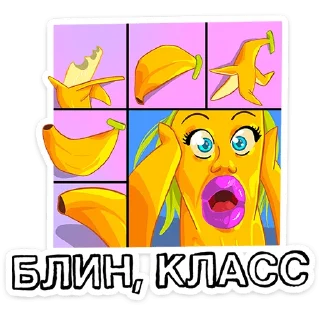 😱