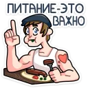 🥘