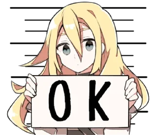 🆗