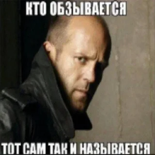 😒
