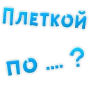 😡