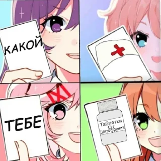 💊