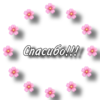 💌