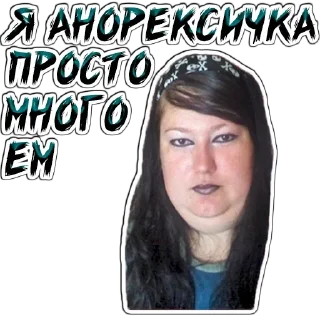 😰