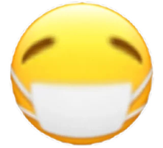 😷
