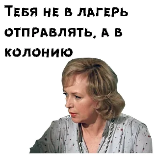 😡